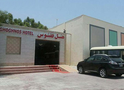 هتل ققنوس کیش
