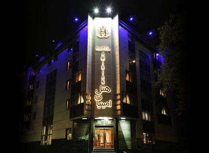 هتل امینیان
