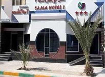 هتل آپارتمان سما 2 قشم