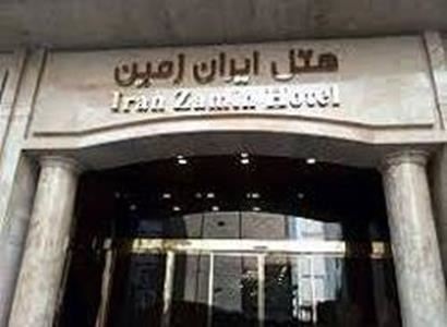 هتل باغ ساحلی ایران