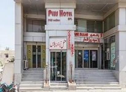 هتل پلاس