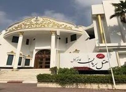 هتل رُیان قائم
