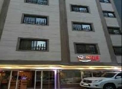 هتل آپارتمان فرزانه