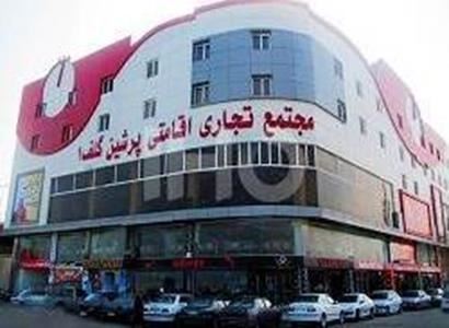 هتل پرشین گلف قشم