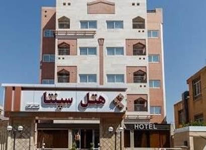 هتل سپنتا اسپیناس سابق