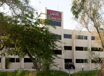هتل گلدیس