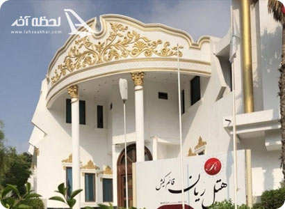 هتل قائم
