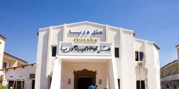 هتل دریا کیش