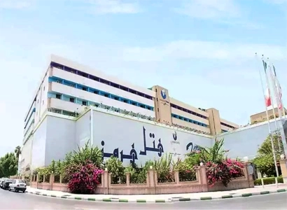 هتل هرمز