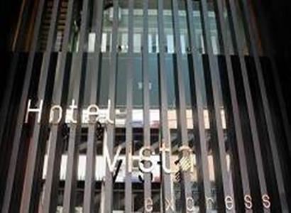 Hotel Vista Express
