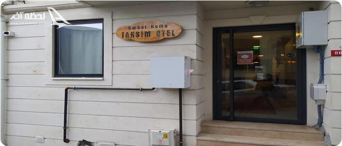 hotel Taksim Sweet Home