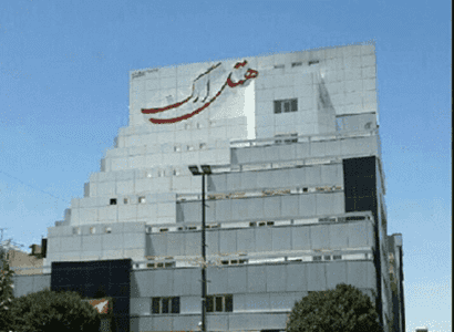 هتل ارگ مشهد