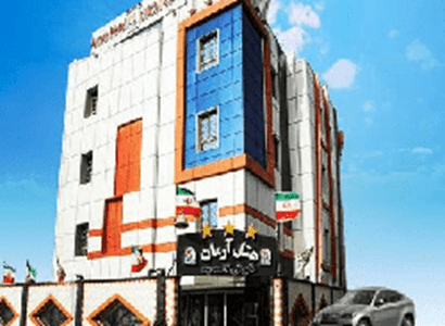 هتل آرمان درگهان