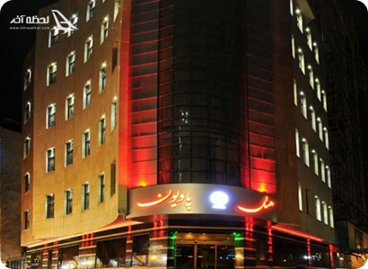 هتل آپارتمان پاویون