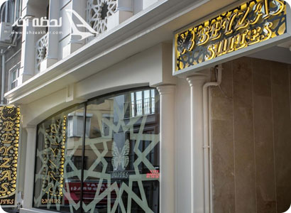 Beyzas Suites