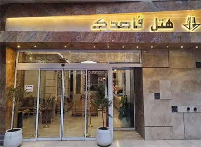 هتل قاصدک مشهد