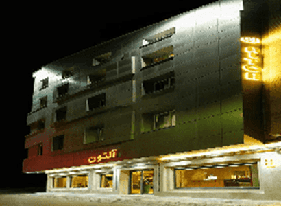 هتل آپارتمان آلتون مشهد