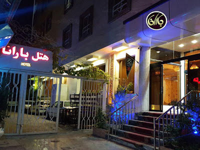 هتل بارانا