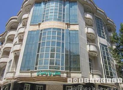 هتل پارسیان مشهد