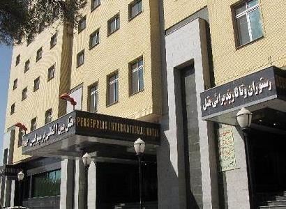 هتل پرسپولیس