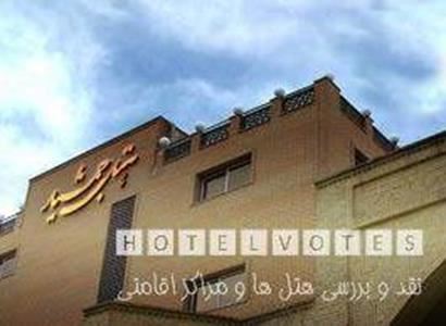 هتل جمشید