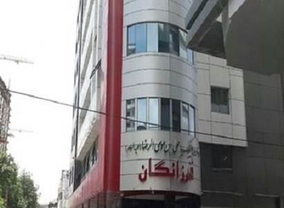 هتل فرزانگان