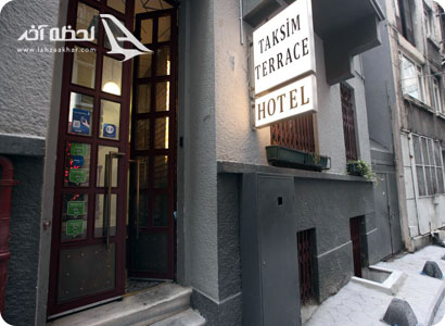 Taksim Terrace