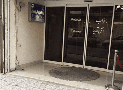 هتل آپارتمان بهخواب