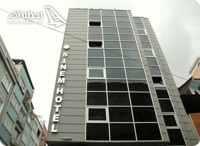 Sinem Hotel