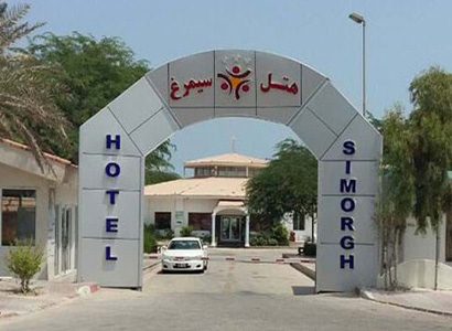 هتل سیمرغ كيش