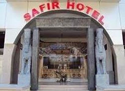 هتل سفیر قشم