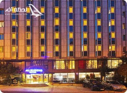 All Seasons Hotel