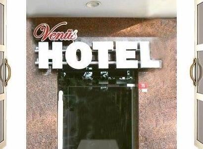 هتلOtel Venüs