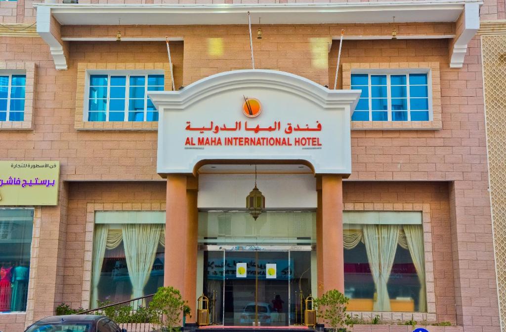 Hotel Al Maha International