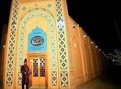 هتل باغ مشیرالممالک