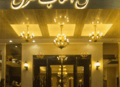 هتل آفتاب شرق مشهد