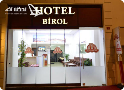 birol hotel