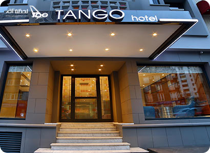 هتل The Tango