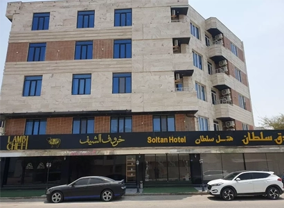 هتل سلطان قشم