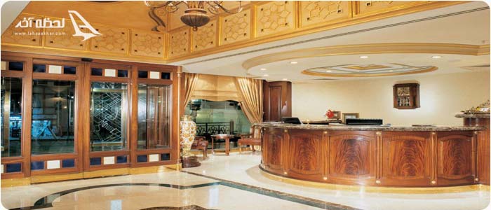 hotel The Central Palace Bosphorus