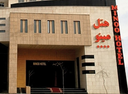 هتل مینو