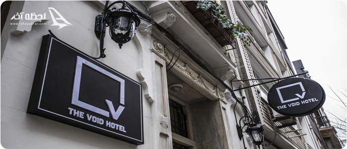 hotel The Void
