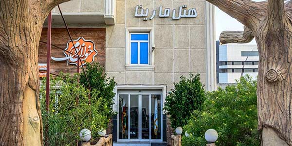 هتل مارینا 2 قشم