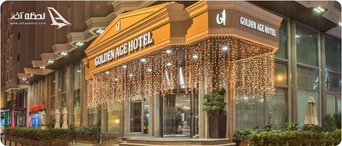 Hotel Golden Age II
