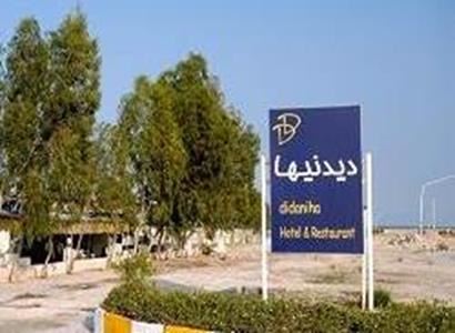 هتل دیدنیها