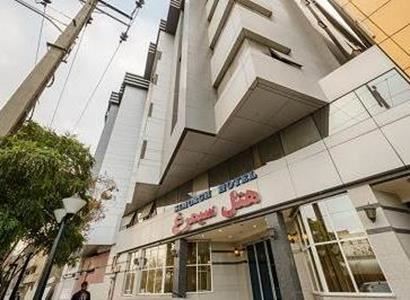 هتل سیمرغ مشهد