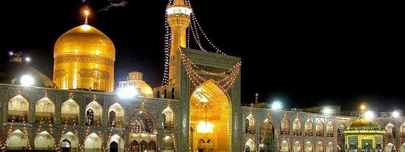 رزرو تور مشهد