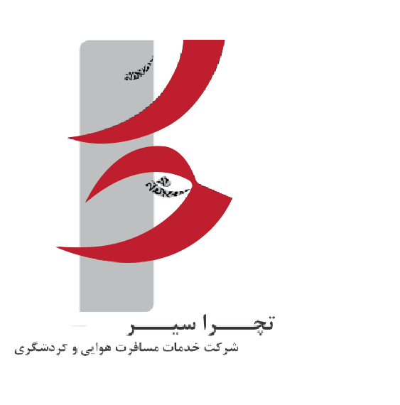 تچراسیر کبیر