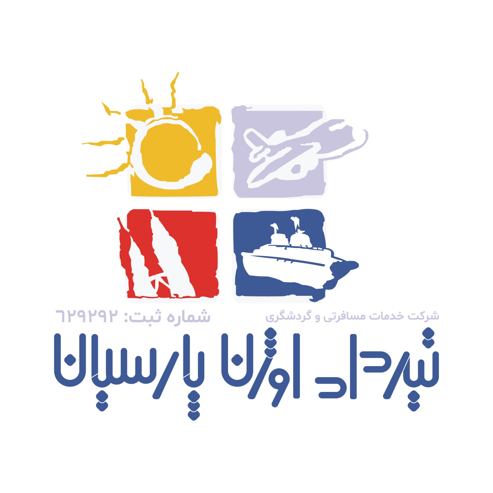 تیرداد اوژن پارسیان 