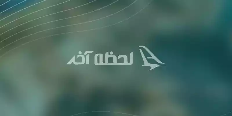 ساحل فلوریا
